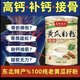 泰城煙雨正品東北高鈣黃瓜籽粉中老年人補(bǔ)鈣接骨營養(yǎng)代餐無蔗糖熟粉500g罐 %100純東北黃瓜籽粉【5罐】