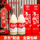 蘇州橋冬釀酒750ml桂花米酒0.5度特產(chǎn)酒釀米釀米露 冬糧酒750ml*6瓶整箱（送禮袋）