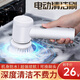 古達(dá)電動(dòng)清潔刷多功能手持無線廚房浴室瓷磚地磚水池洗碗電動(dòng)清潔神器 充電款【3個(gè)刷頭】