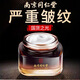 南京同仁堂抗皺面霜抗皺緊致提拉六勝肽多肽淡化細(xì)紋皺紋法令抬頭紋男女50g