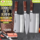 CAEO日本大馬士革鋼菜刀廚刀切肉片刀不銹鋼刀具家用德國廚師廚房套裝 日本大馬士革鋼-中華 3件套