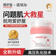 Akasugu愛舒屋寶寶面霜50g春夏防干敏兒童身體潤膚乳嬰兒高效保濕霜