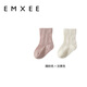 嫚熙（EMXEE）嬰童彈力絲柔棉正常筒襪新生寶寶中筒襪 藕粉色+淡黃色 0-6月