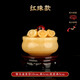 喜?？得S玉存錢(qián)罐元寶盆貔貅皮丘桌面擺件客廳辦公桌面開(kāi)店開(kāi)業(yè)送禮物 紅珠款10cm