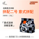 八平方咖啡SOE 拼配二號意式咖啡豆新鮮烘焙現磨美式拿鐵黑咖啡500g源頭直發(fā)