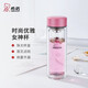 希諾雙層玻璃杯家用辦公水杯女高顏值過(guò)濾泡茶杯子X(jué)N-9506粉色 300mL