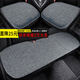 車優(yōu)友 汽車坐墊 四季通用布藝夏座墊 舒適蕎麥殼透氣坐墊 時尚灰-前座2片+后座1片 本款適合99%車型-下單備注