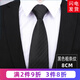 帶帶帥男士商務(wù)正裝黑色拉鏈領(lǐng)帶新郎免打結婚職業(yè)團體英倫風(fēng)細紋領(lǐng)帶 8厘米黑色粗條紋拉鏈款