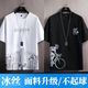浩術(shù)短袖t恤男2025夏季冰絲ins半袖寬松印花潮流時尚運(yùn)動情侶上衣服男 城市白+單車黑【2件裝】 XL