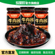 味聚特牛肉醬下飯辣椒醬拌飯醬拌面醬四川牛肉豆豉醬香辣醬下飯醬調(diào)味料 經(jīng)典牛肉醬280g【1瓶】大瓶裝