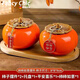 FANCYCHIC創(chuàng  )意柿柿如意陶瓷茶葉罐柿子糖果罐密封儲茶罐心想事橙茶葉罐擺件 柿子罐2個(gè)+柿柿如意+平安喜樂(lè )+托