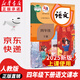 【新華書店正版】2025新版  人教版小學四年級下冊語文課本書教材小學四年級下冊語文書教科書人教部編版 義務教育教科書 人民教育出版社 四年級下學期語文書 【萬人搶購】四年級下冊語文課本