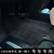 車(chē)錦墊適用于路特斯emira腳墊ELETRE 繁花EMEYA純羊毛高檔地毯汽車(chē)腳墊 經(jīng)典深灰色加厚純羊毛 路特斯emira高級定制