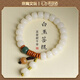 oein 玉化奶黃白玉菩提子手串菩提根文玩手串佛珠新中式轉(zhuǎn)運(yùn)珠手飾品 【8*10mm】白玉菩提手串+橄欖核