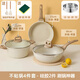 森申鍋具套裝全套家用湯鍋奶鍋煎炒菜鍋平底不粘鍋三四件電磁爐燃氣灶 四件套【炒鍋+煎鍋+湯鍋+蒸籠】