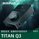 MIDIPLUSTITAN泰坦Q3聲卡手機(jī)電腦唱歌OTG直播迷笛錄音設(shè)備高端新品聲卡