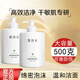 雪玲妃雪玲妃洗面奶氨基酸洗面奶男女潔面乳補(bǔ)水保濕清潔毛孔溫和學(xué)生 500g*1瓶