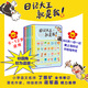 日記大王就是我！春夏（進(jìn)階）秋冬（初階） 作文書(shū)輔導(dǎo)大全二三四五六年級(jí)日記范文小學(xué)通用看圖寫(xiě)話技巧好詞好句好段成語(yǔ)大王就是你姊妹篇 6-12歲 日記大王就是我！全套四冊(cè)（春夏秋冬）
