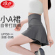 浪莎冰絲運動短裙女2025夏季新款網(wǎng)球A字裙防走光瑜伽速干高腰防曬裙 冷月灰 M 【推薦100-110斤】