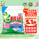 碧浪洗衣粉專業(yè)去漬無(wú)磷自然清新清雅茉莉柔香型大袋包裝機(jī)手洗家庭裝 亮潔柔香2.55kg
