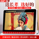 先科（SAST）V095S老人唱戲機(jī)便攜式看戲聽(tīng)?wèi)蚴找魴C(jī)老年視頻音響帶顯示屏移動(dòng)小電視音箱播放器32G
