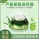 璦露德瑪抗皺霜蘆薈緊致滋養(yǎng)霜50g提拉去細(xì)紋深度補(bǔ)水保濕滋潤專柜正品