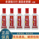 瀘州老窖頭曲 小酒版 52度 100ml 濃香型白酒 100ml*5瓶