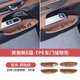 雙偉24-25款奔馳E300L新E級E260L車(chē)門(mén)儲物兜TPE門(mén)槽墊儲物盒車(chē)內用品 24-25款新E級桐咖棕-前門(mén)2個(gè)+后