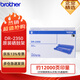 兄弟（brother） DR-2350原裝硒鼓架 適用兄弟DCP-7080 7080D 7180DN HL-2260 2260D 2560D打印機(jī)硒鼓單元 【不含粉盒】