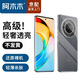 阿木木【直營(yíng)正品】適用榮耀手機(jī)殼透明硬殼超薄防摔保護(hù)殼套男女同款不發(fā)黃散熱網(wǎng)紅軟殼鏡頭高檔 榮耀X50/X50GT/X50 pro透明硬殼