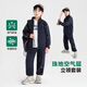 左西男童運動套裝春秋款2025新款兒童立領(lǐng)外套長褲兩件套 藏青色 130