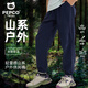 小豬班納兒童夏款褲子2025新款女童戶外款透氣運動褲夏季男童冰絲速干長褲 藏藍(lán)/純色 150