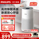 飛利浦（PHILIPS）空氣凈化器 除甲醛除菌除異味除霧霾過(guò)敏原除塵除螨除花粉 臥室母嬰優(yōu)選 AC0917/00-高效除菌除甲醛裝修異味