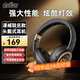 漫威聯(lián)名MR13無(wú)線(xiàn)藍牙頭戴式耳機男款高品質(zhì)新款高級電競游戲耳機適用于蘋(píng)果華為情人節禮物 鋼鐵俠【舒適佩戴丨酷炫燈效】