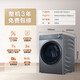 海爾（Haier）云溪176/386/98/579熱泵烘干機(jī)家用小型10公斤干衣機(jī)衣物護(hù)理機(jī)雙擎除菌螨4重凈慮 以舊換新 【行業(yè)熱銷TOP】176XS雙擎熱泵+羊毛絲綢烘