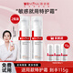 薇諾娜（WINONA）舒敏保濕特護(hù)霜面霜舒緩肌膚修護(hù)屏障補(bǔ)水保濕護(hù)膚品官方正品旗艦 特護(hù)霜50g*2
