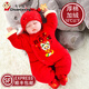 傳樂星（CHUANLEXING）蛇年嬰兒衣服滿月服秋裝男女寶寶百天百日百歲宴新生兒連體衣 百天啦-萌蛇（冬厚棉加絨+帽襪） 59cm (9-12斤/0-3月)滿月
