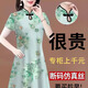 曼利鳥夏季仿真絲連衣裙新中式旗袍中老年人夏裝女媽媽裝洋氣寬松遮肚子 綠銀花 2XL 120-135斤