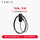 特斯拉（Tesla）11kw家用充電樁 第三代家庭 充電樁+40米安裝服務(wù)-純黑色