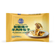 盒馬MAX新疆爆汁羊肉烤包子 800g (16個(gè)) 空氣炸鍋烤箱美食 800g 50g*16個(gè)