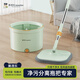 美添樂（HoMettler）凈污分離拖把桿長135cm4拖布家用一拖凈免手洗2025旋轉(zhuǎn)拖帶桶平板