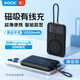 ROCK蠟筆小新充電寶磁吸【3C認(rèn)證可上飛機(jī)】貼貼自帶線快充超薄支架適用蘋果16手機(jī)移動(dòng)電源七夕禮物 【深灰】磁吸不支持無線充| lighting線 10000mAh | 22.5W/20W快充