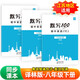 【易蓓】（套裝3本）默寫100初中英語詞匯 八年級下冊譯林版 江蘇初二8下單詞短語句子默寫本