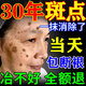 377美白祛斑霜去斑黃褐斑雀斑曬斑淡化黑色素精華液老年斑抗皺抗衰 【快速祛斑 買(mǎi)二送一】 60g 三盒裝
