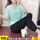 特步（XTEP） 運(yùn)動(dòng)套裝女裝秋季冰絲新款服飾寬松顯瘦短袖運(yùn)動(dòng)褲女透氣耐磨速干健身跑步褲休閑兩件套 冰薄荷-(休閑兩件套) 3XL/185（褲子2xl)