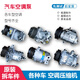 語森憶汽車空調(diào)壓縮機(jī)制冷各種車型空調(diào)泵原裝冷氣泵原廠拆車壓縮機(jī)總成 360