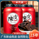 杰盈新會(huì)陳皮養(yǎng)生茶花草茶 十五年老陳皮典藏禮罐裝125g*2罐節(jié)日送禮