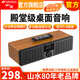 SANSUI山水N15HiFi音箱專(zhuān)業(yè)音樂(lè)播放器客廳家用無(wú)線藍(lán)牙音響低音炮桌面書(shū)架無(wú)損電視小型音響擴(kuò)音器音箱 N13木紋色【無(wú)話筒版】