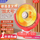 易美特小太陽(yáng)取暖器家用小型搖頭臺桌立式電暖器烤火爐電爐子節速熱節能 特大號+碳晶盤(pán)發(fā)熱+傾倒斷電