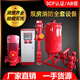 真知泉XBD消防泵穩(wěn)壓設(shè)備增壓穩(wěn)壓機組成套穩(wěn)壓設(shè)備長軸泵管道泵多級泵 穩(wěn)壓機組定制（咨詢客服）